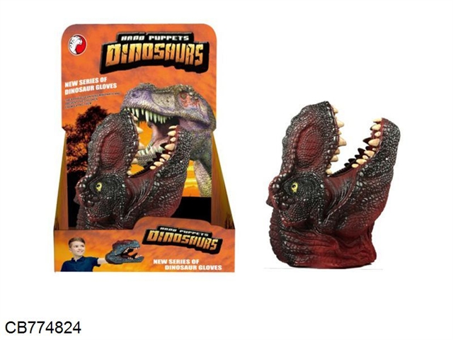 Tyrannosaurus Rex hand
