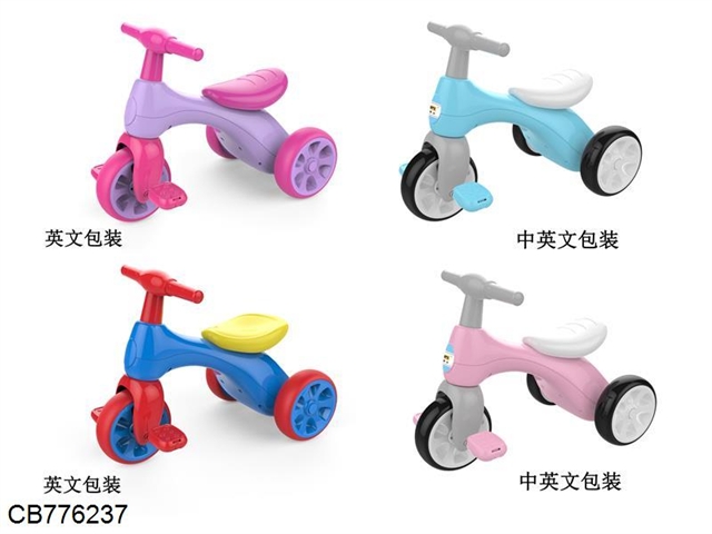Childrens cartoon pedal tricycle (without BB sound, 4 colors: 2 colors in English packaging, 2 colors in Chinese packaging)