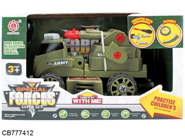 DIY self built building series military series glide rocket launcher (Army Green)