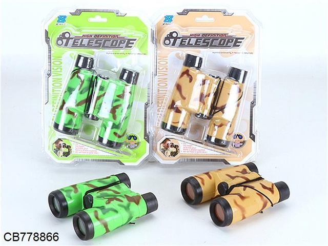 Long Telescope Camouflage Green/Camouflage Desert 2-color Mix