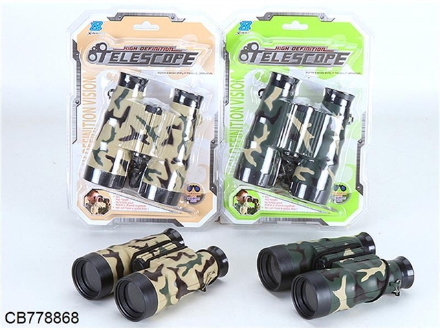 Large Telescope Camouflage Green/Camouflage Desert 2-color Mix