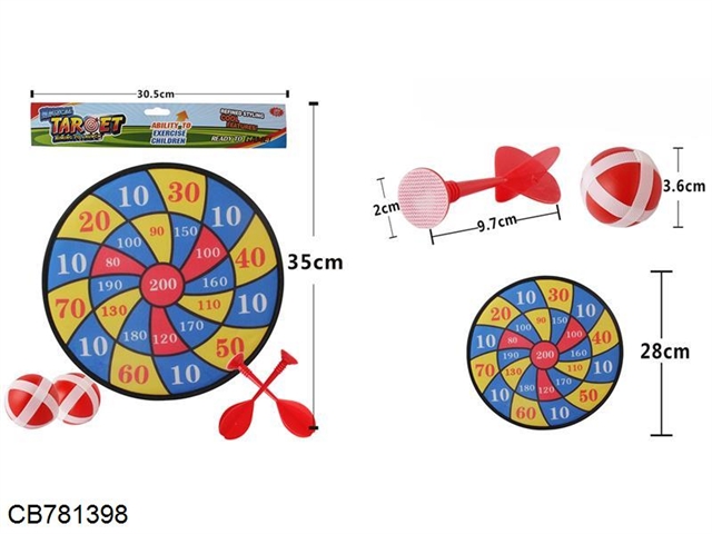 28CM Digital Target with 2 Balls and 2 Targets