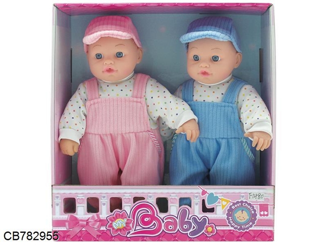 Twin sister cotton body doll no IC