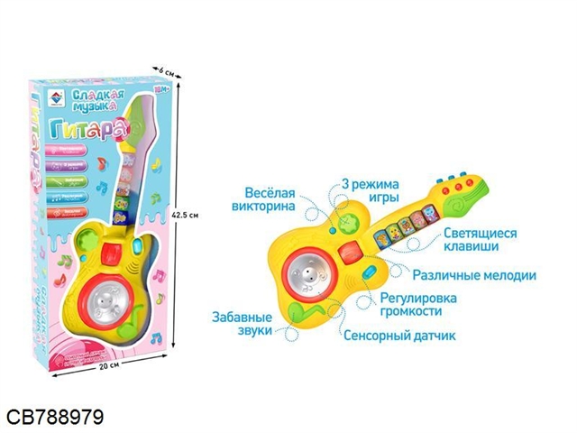 Russian electronic guitar with induction function