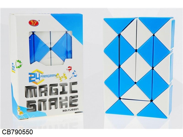 24 Pieces of Simple Magic Cube