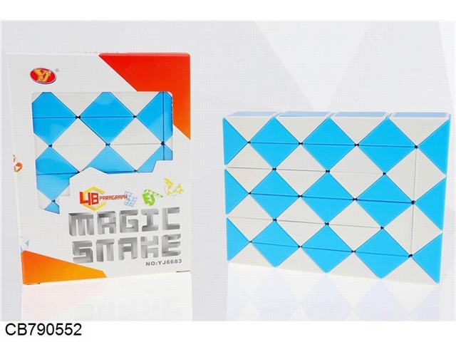 48 Pieces of Simple Magic Cube