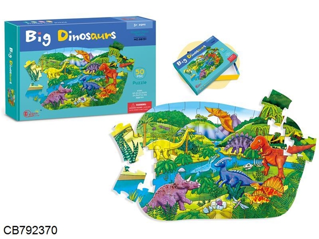 50 pieces of special-shaped puzzle