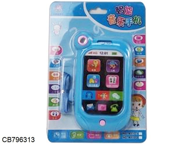 Chinese Story Music Mobile Phone Blue/Powder