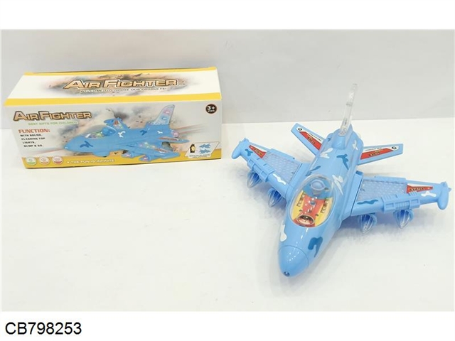 Electric Universal Lighting Music Camouflage Fighter