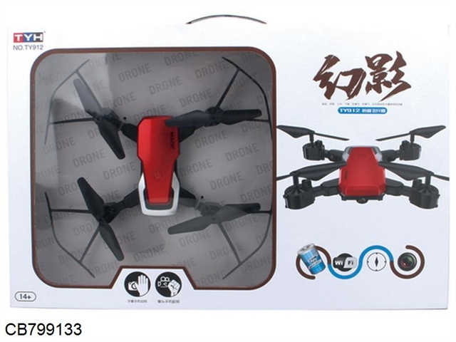 Chinese Four-Axis Folding Telecontrol Vehicle with Fixed Height (2.4 GHz) 300,000 WIFI FPV