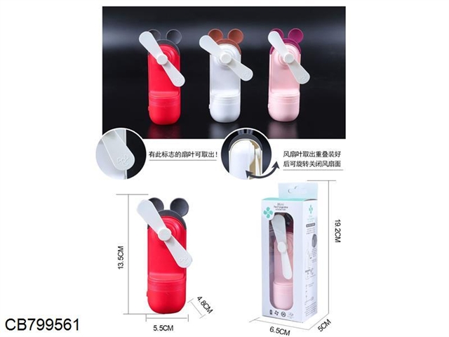 Mini Mickey Charging Fan White/Pink/Red