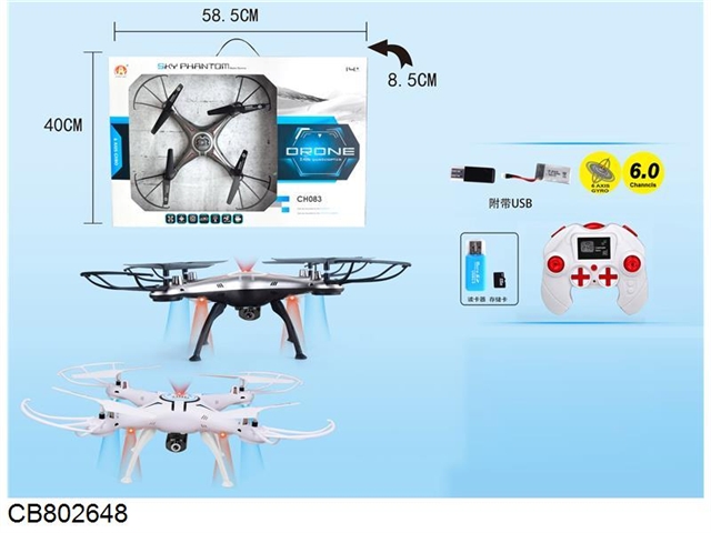 6-way four-axis remote control aircraft + 300,000 cameras with USB