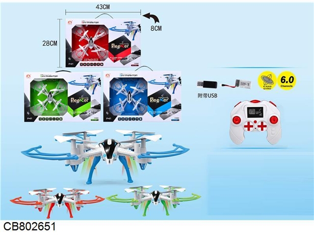 6-way four-axis aircraft with USB