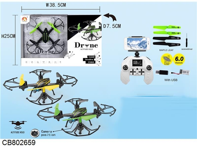 6-way four-axis remote control aircraft + 2 million WiFi camera with USB (fixed height function)
