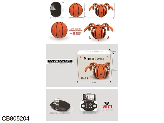 WIFI Gravity Induction Remote Control Vehicle with 480P/300,000 Pixels for 2.4G Basketball