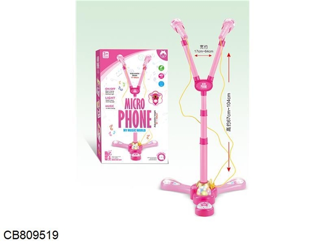 Pink dual microphone karaoke (a light)