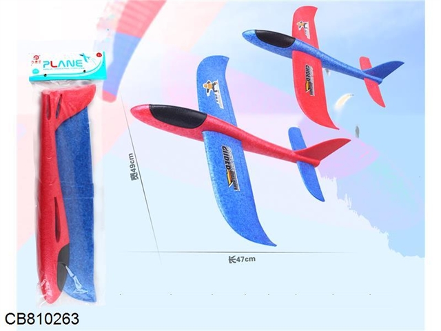 Hand Thrown Aircraft (Blue and Red)