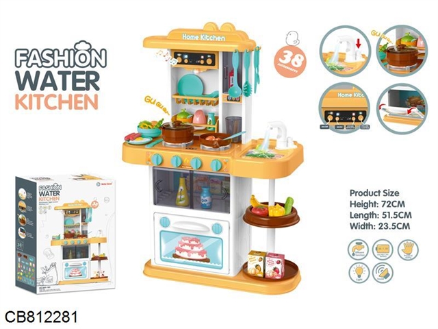 72CM Fashion Kitchen (Lighting, Music, Water Function) 38PCS