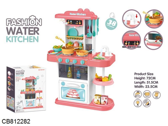 72CM Fashion Kitchen (Lighting, Music, Water Function) 38PC