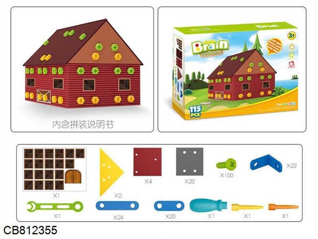 Assemble a single-storey house