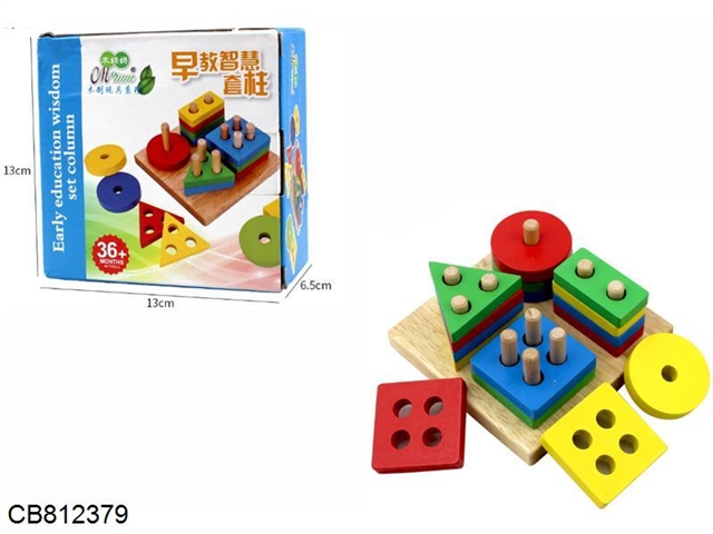 Wooden Toys