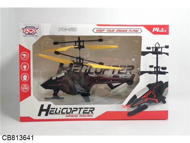 helicopter