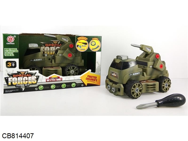 Sliding function DIY self-loading building blocks military series laser gun transport vehicle (military green)