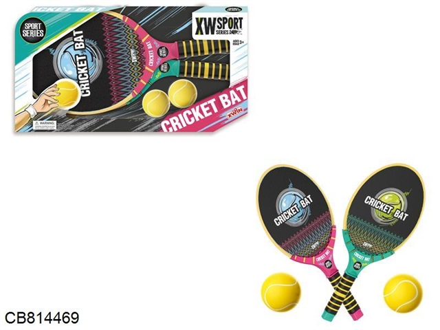 Pick racket (patterned version)