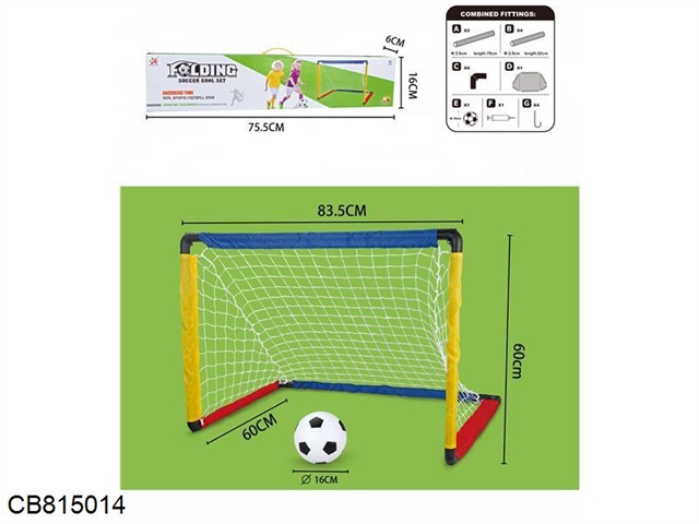 Folding Football Gate