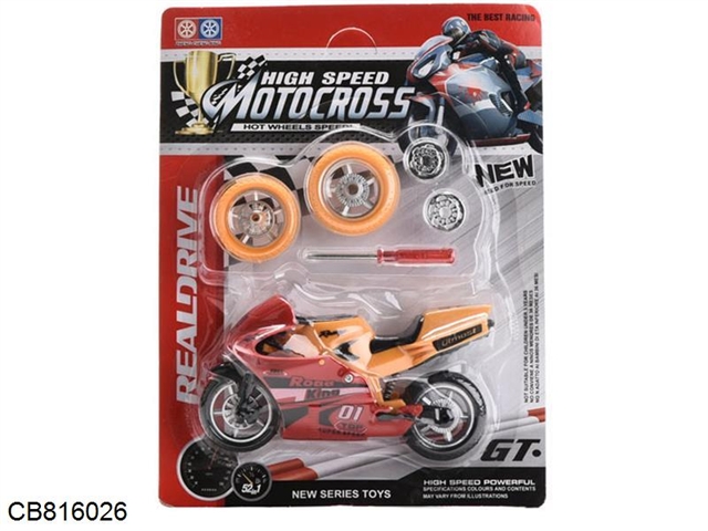 Self-mounted simulation motorcycle racing car (with accessories)