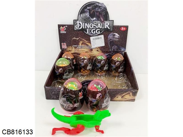 Dinosaur Egg 12PCS/Display Box Three Mixed Packages