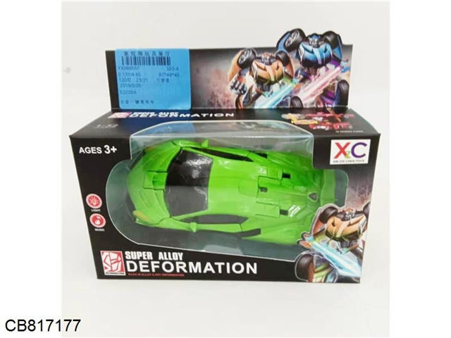 Alloy One-key Deformation Vehicle 3-color Mixing