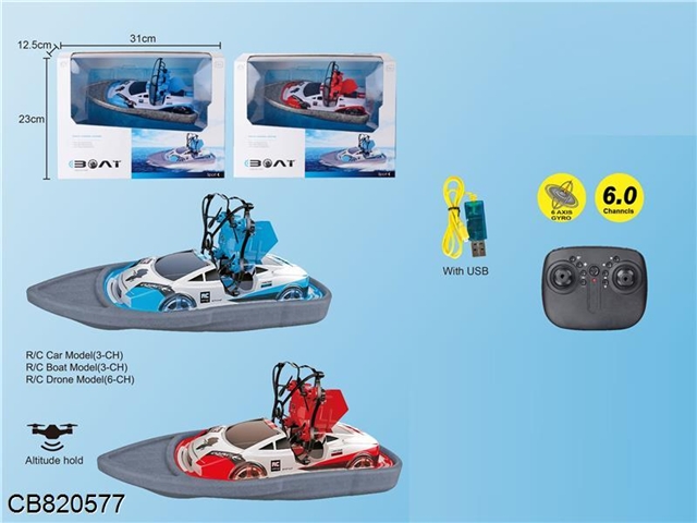 Batong 3-in-1 4-axis remote control ship