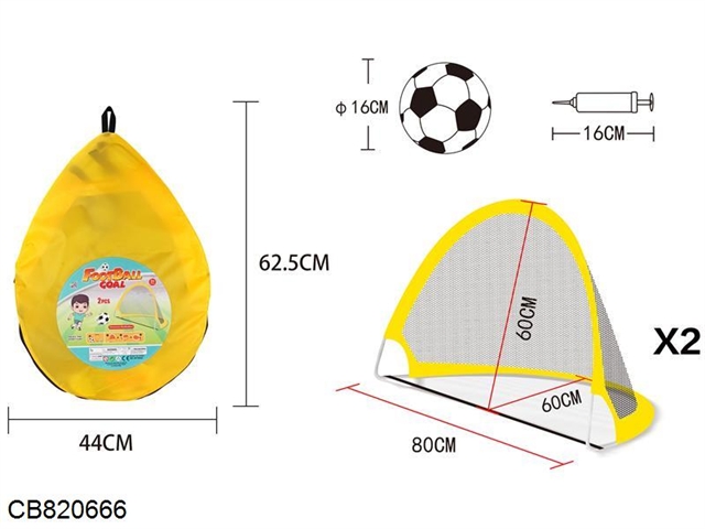 Folding football door (middle)