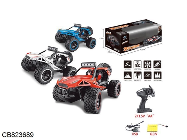 1:142.4 G 4-way remote control competitive high-speed car (package power/red, blue, white)