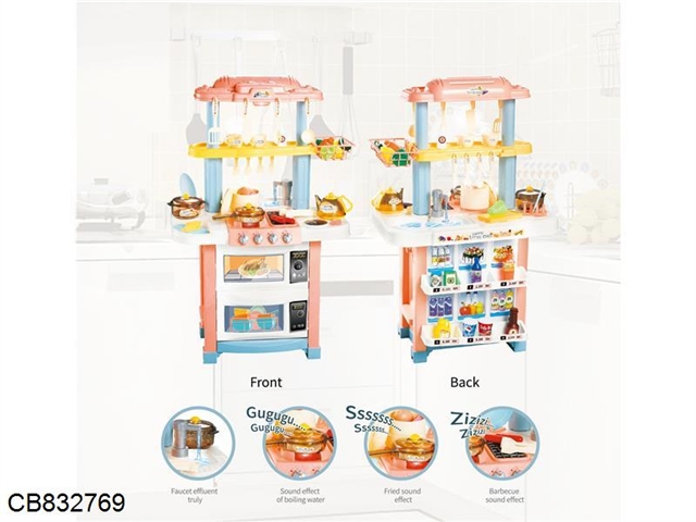 Spray Kitchen Set