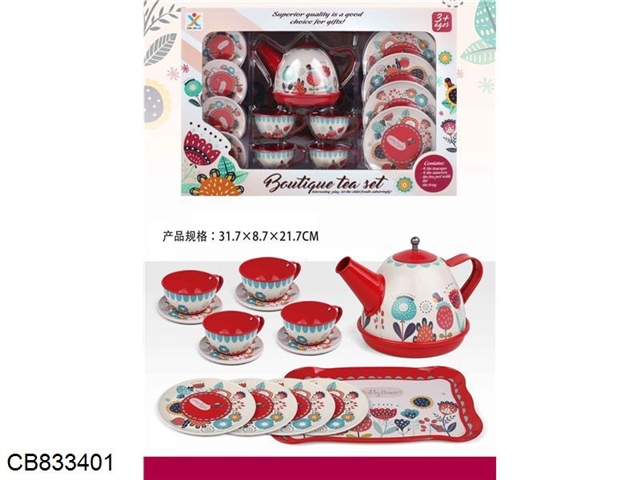 Guojia Tin Dahong Classical Flower Tea Set