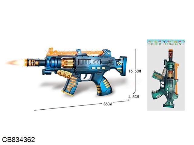 Electric submachinegun (flash music gun head retractable) blue, green 2-color mix