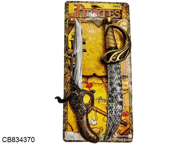 PIRATE TOY (double blades)