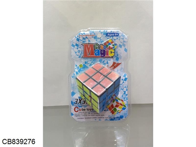 Third order PVC cube