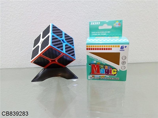 The second-order magic cube
