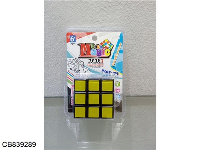 Third level cube (black)