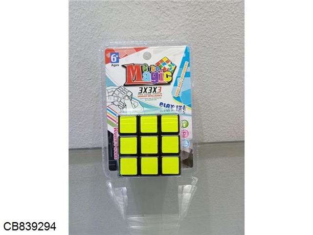 Third order PVC cube