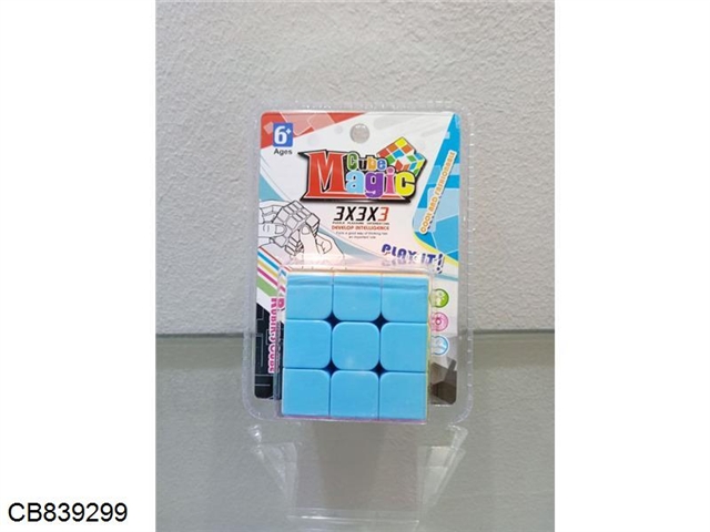Third level candy cube