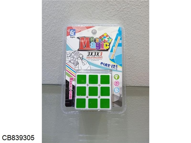 5.0 third level cube