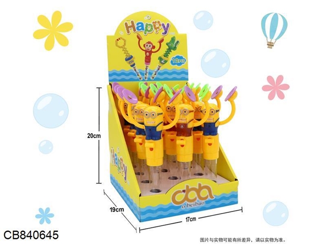 Xiaohuang hand clap + 12 small sugar tubes / display box