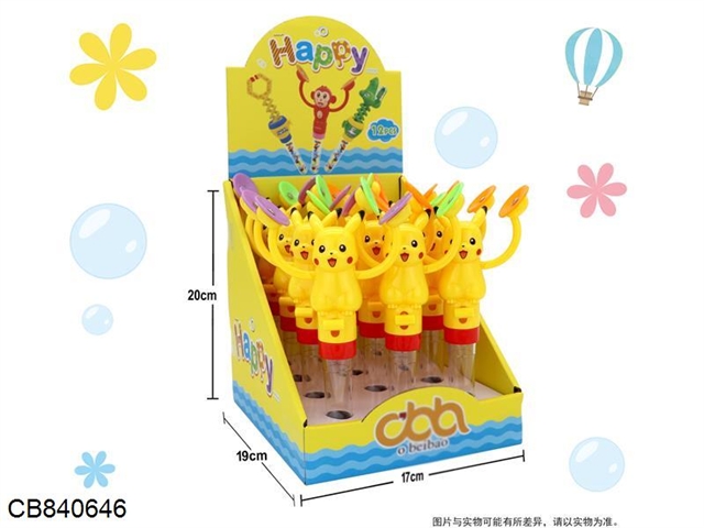 Xiaohuang hand clap + 12 small sugar tubes / display box