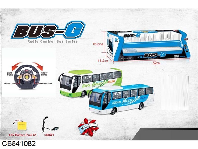 Four-way remote control bus with light package