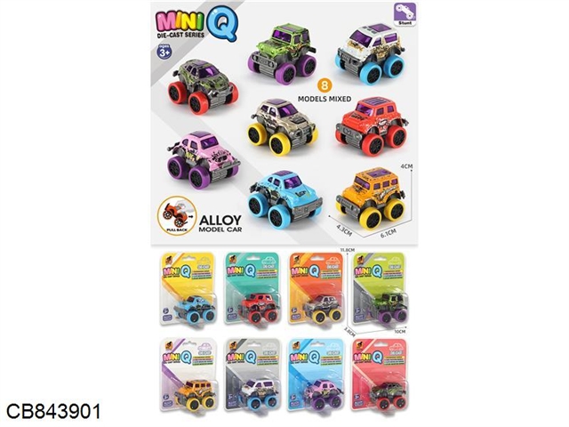 Alloy return cart (8 mixed)