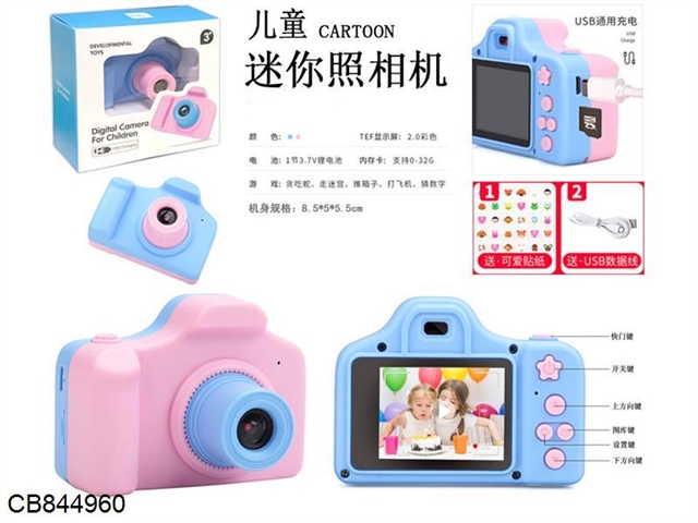 Children digital camera